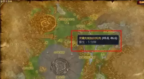 魔兽世界幽魂碎片在哪换装备-幽魂碎片兑换点位置