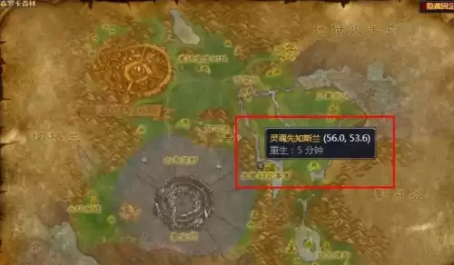 魔兽世界幽魂碎片在哪换装备-幽魂碎片兑换点位置