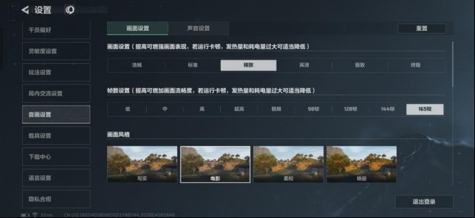 一加 Ace 6 至尊版游戏实测:165无限满帧,射击游戏玩家梦想中的“颗秒神器”