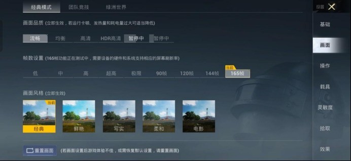 一加 Ace 6 至尊版游戏实测:165无限满帧,射击游戏玩家梦想中的“颗秒神器”