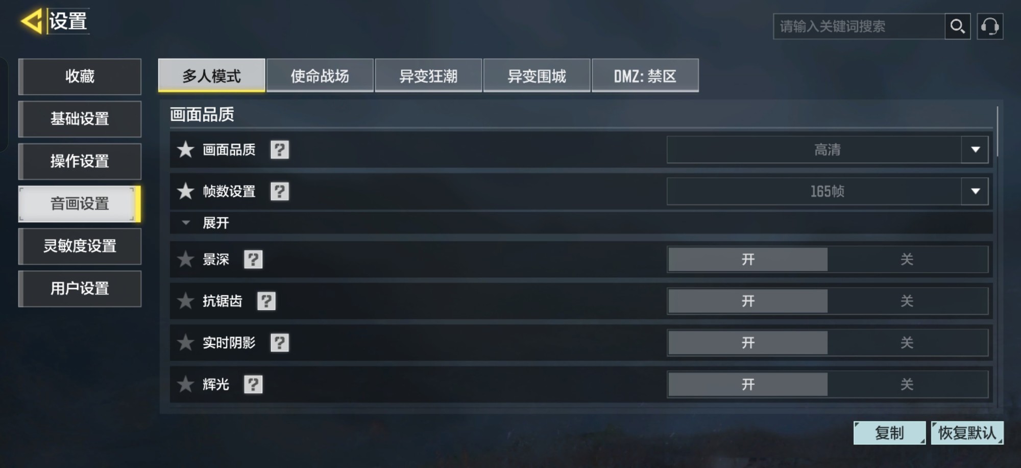 一加 Ace 6 至尊版游戏实测:165无限满帧,射击游戏玩家梦想中的“颗秒神器”