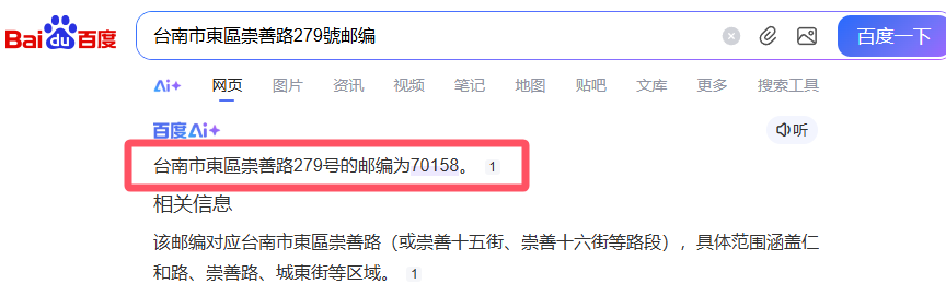 注册海外Apple ID详细步骤_图6