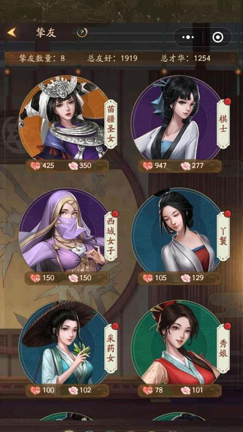 《以大掌柜挚友技能升级攻略》(如何通过技能升级提升在大掌柜挚友中的地位和能力?)-第1张图片- 《以大掌柜挚友技能升级攻略》(如何通过技能升级提升在大掌柜挚友中的地位和能力?)-第1张图片-