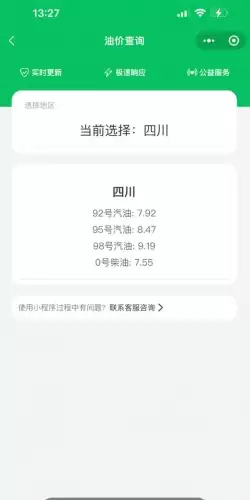 优雅草便民tools工具 v1.0.6