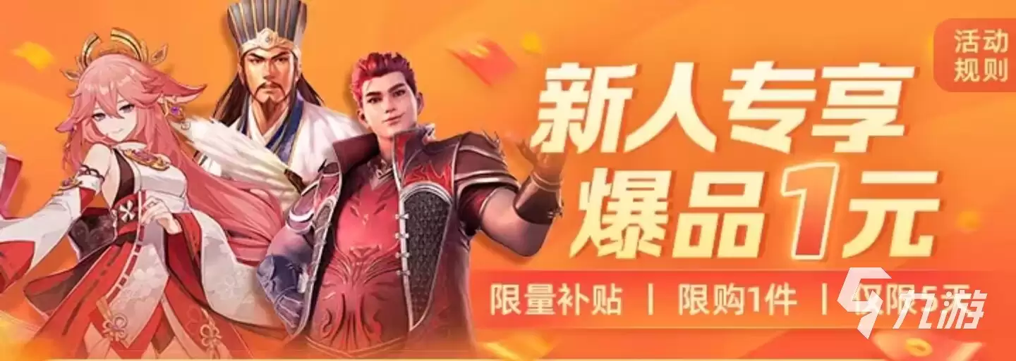 梦幻西游手游账号交易平台推荐:安全靠谱的购买渠道汇总