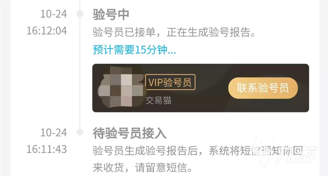 梦幻西游手游账号交易平台推荐:安全靠谱的购买渠道汇总