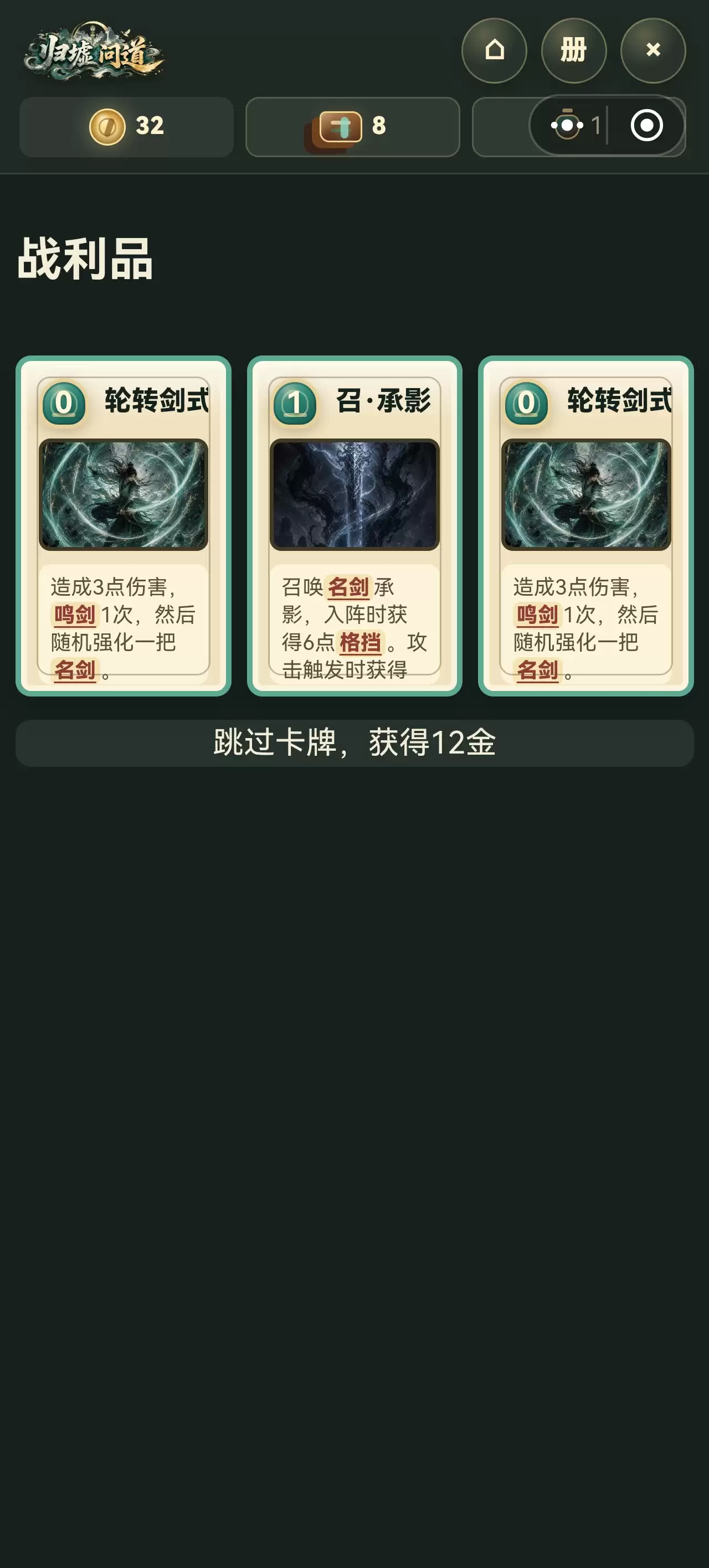 归墟问道什么时候出 公测上线时间预告
