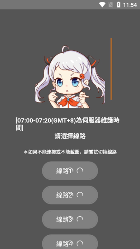 JMcomic.2.0官网版
