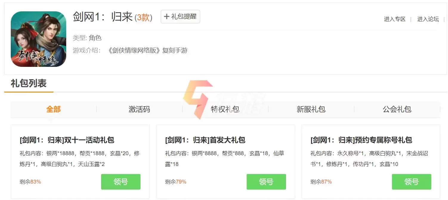 附件1637825050.jpg