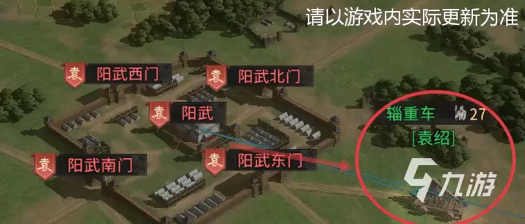 三国天下归心官渡之战怎么玩 三国天下归心官渡之战攻略