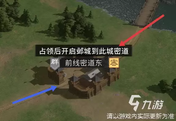 三国天下归心官渡之战怎么玩 三国天下归心官渡之战攻略