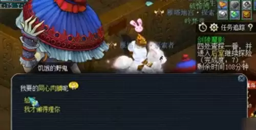 梦幻西游同心肉脯作用是什么1
