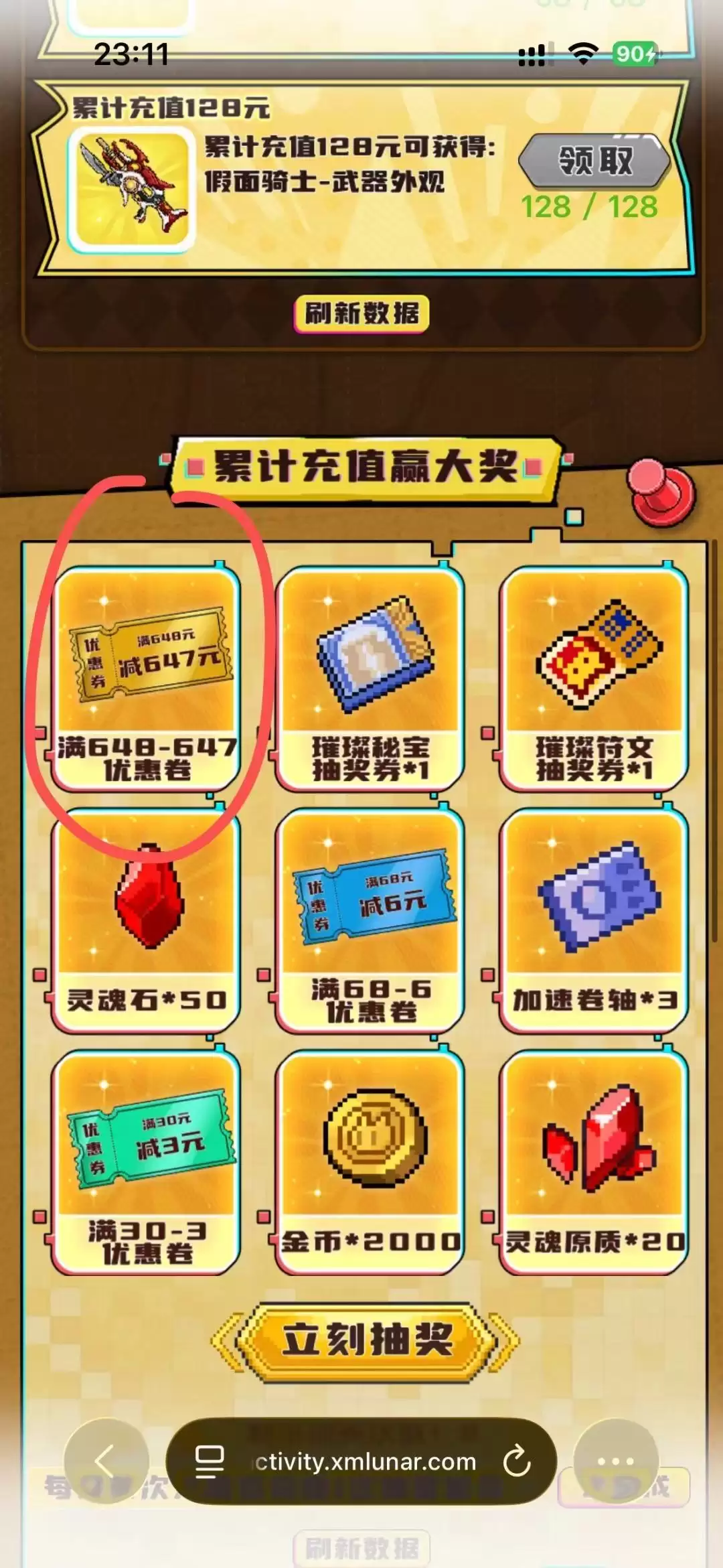 冲吧帕克新手氪金攻略