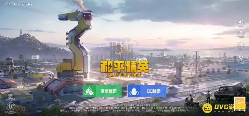 《和平精英》最好看背包排行