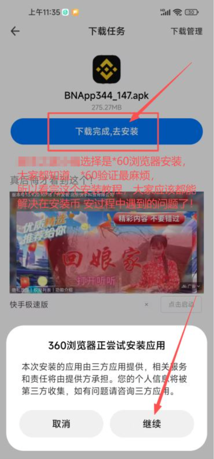 1780400779875977.png image.png