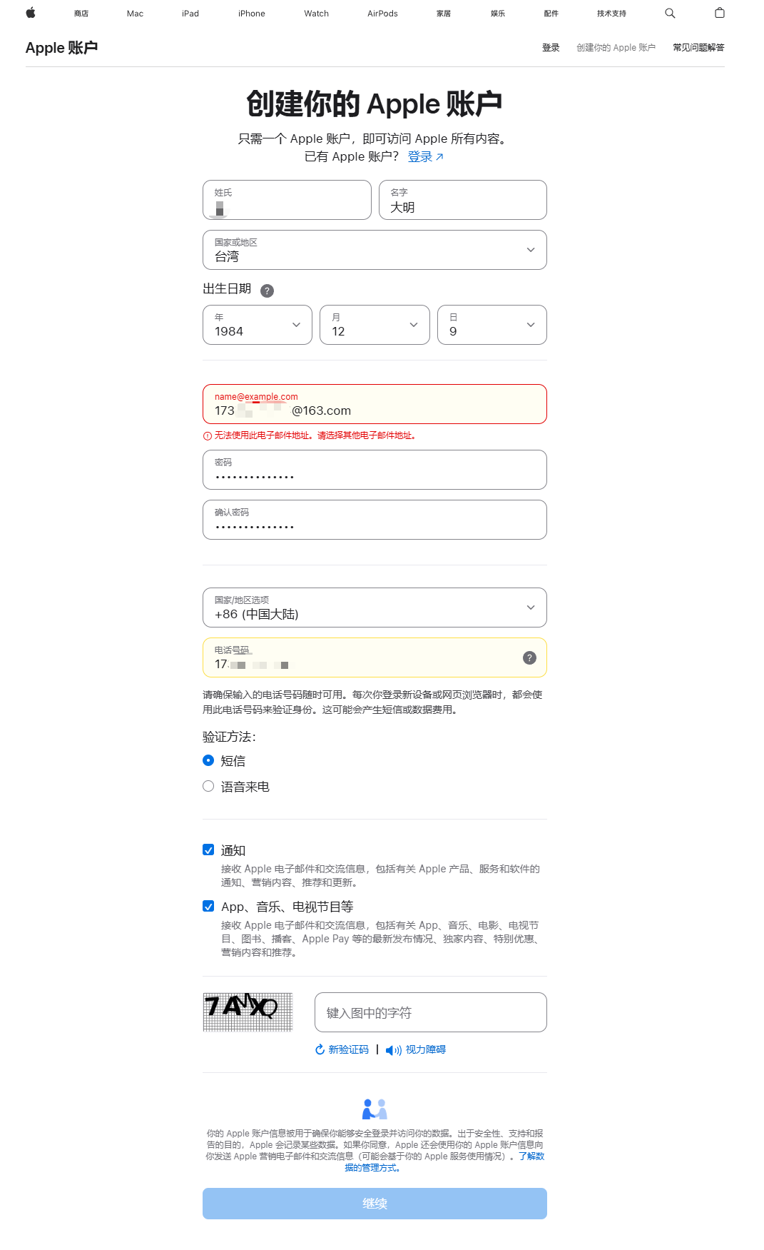 苹果iPhone_图2