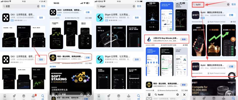 苹果iPhone_图8