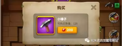 万国觉醒在水晶的研究所怎么玩
