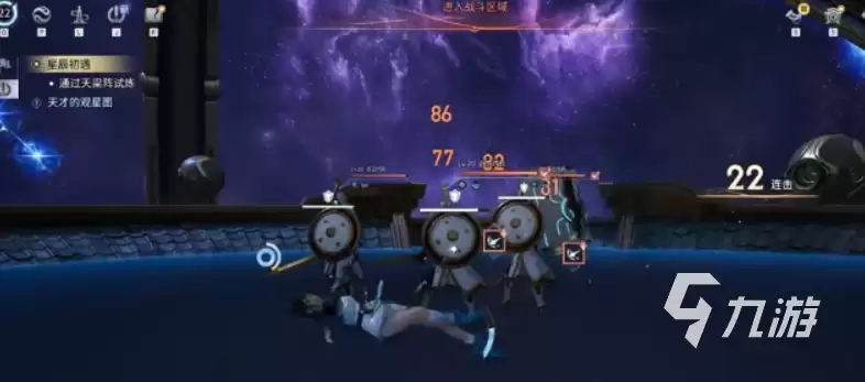 王者荣耀世界天地星象阵怎么通过 王者荣耀世界天地星象阵详解