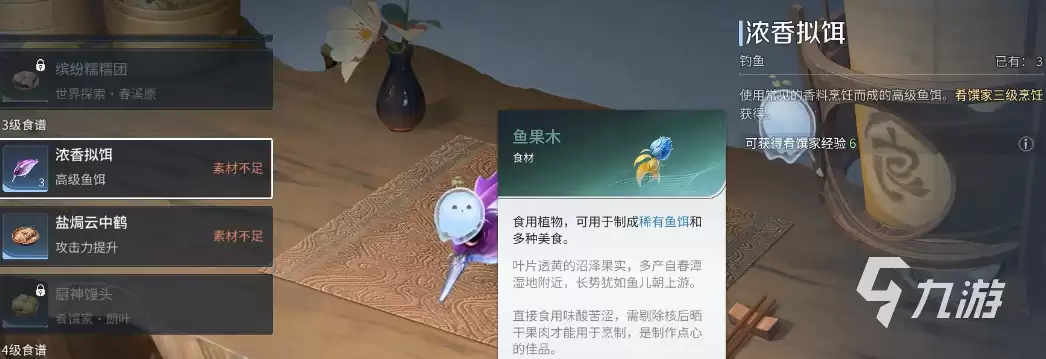 王者荣耀世界褐斑龙鱼怎么钓 王者荣耀世界褐斑龙鱼详解