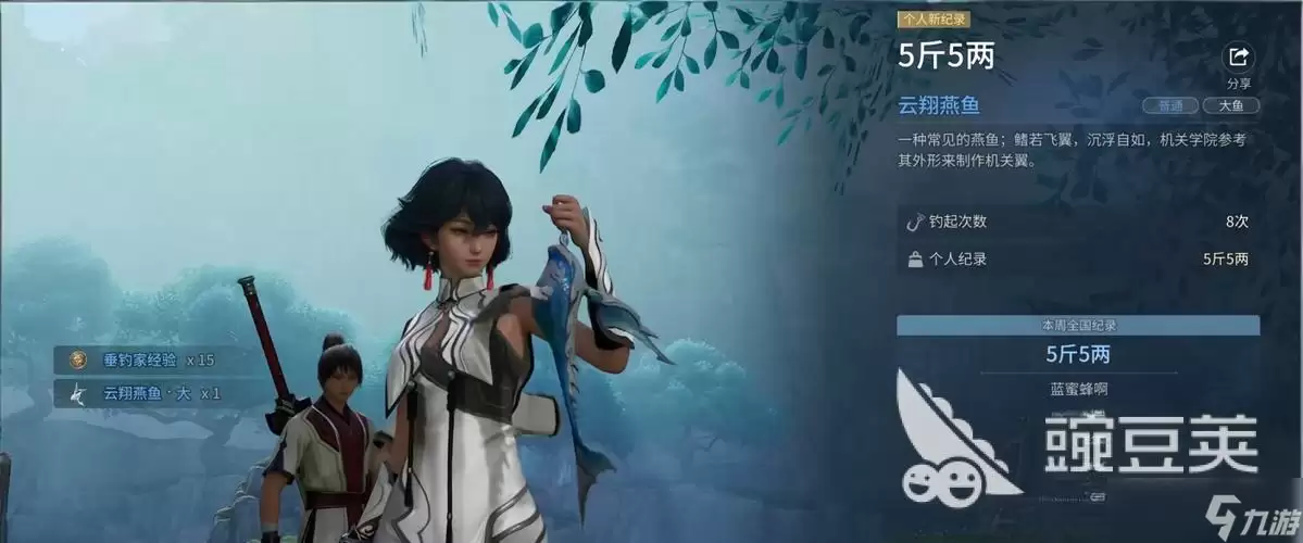 王者荣耀世界钓鱼怎么玩 王者荣耀世界钓鱼玩法攻略