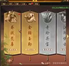 天龙八部归来制蛊怎么制作