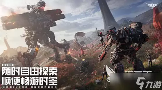 逆战未来可以赚钱吗 逆战未来搬砖方法介绍