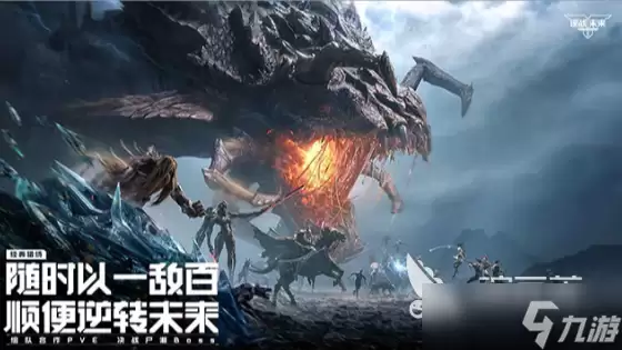 逆战未来可以赚钱吗 逆战未来搬砖方法介绍