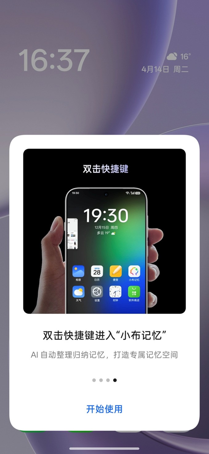 OPPO Find X9s Pro全面评测：将哈苏双两亿装进口袋