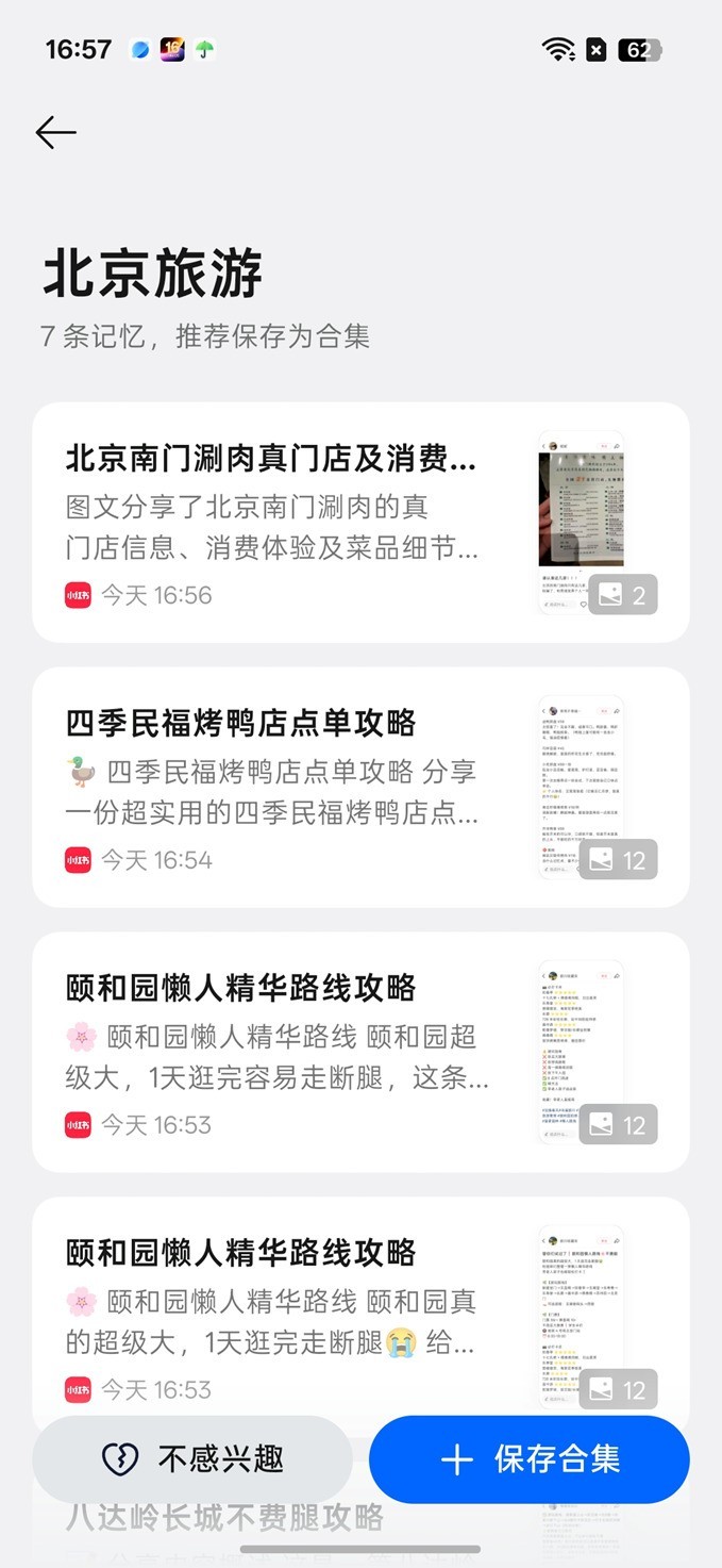 OPPO Find X9s Pro全面评测：将哈苏双两亿装进口袋