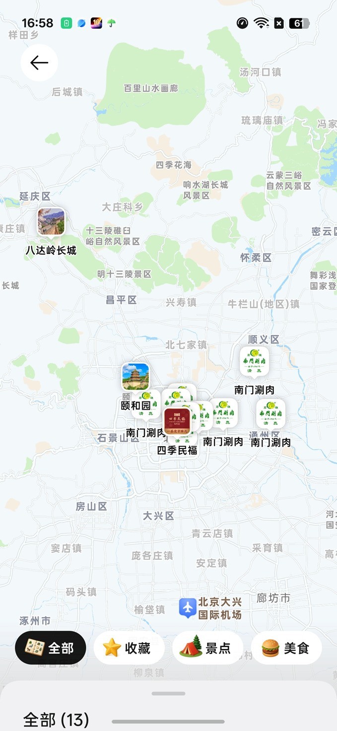 OPPO Find X9s Pro全面评测：将哈苏双两亿装进口袋