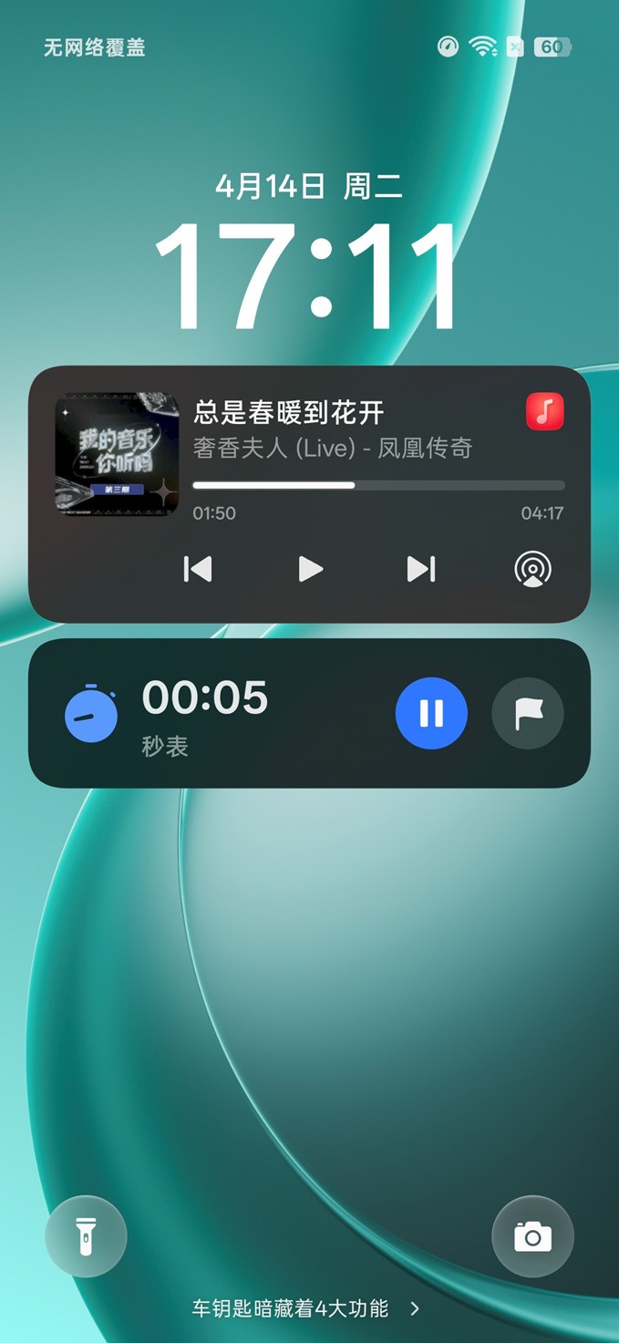 OPPO Find X9s Pro全面评测：将哈苏双两亿装进口袋