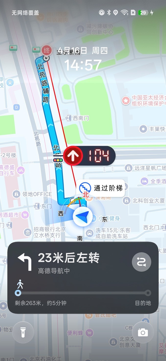 OPPO Find X9s Pro全面评测：将哈苏双两亿装进口袋