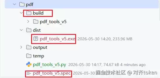 Python打包EXE的极简指南