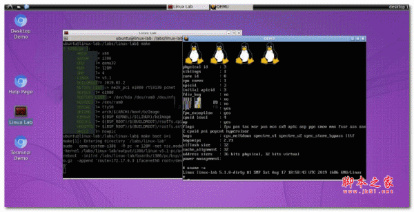Linux Lab内核实验室 v1.4