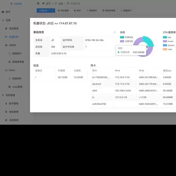 mayfly-go v1.9.3