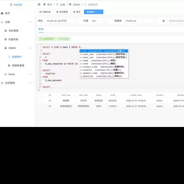mayfly-go v1.9.3