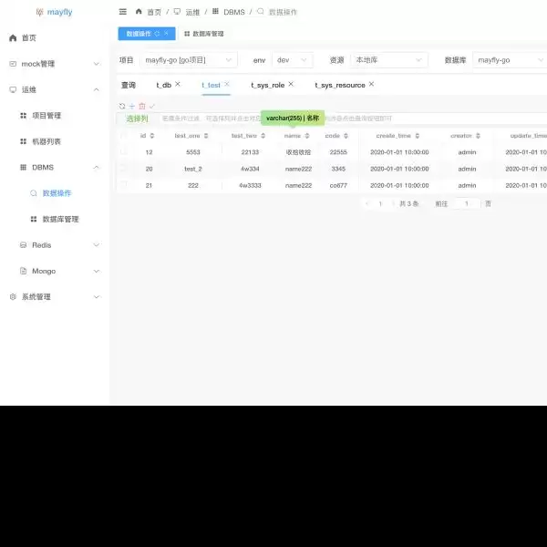 mayfly-go v1.9.3