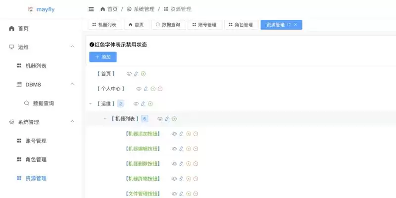 mayfly-go v1.9.3