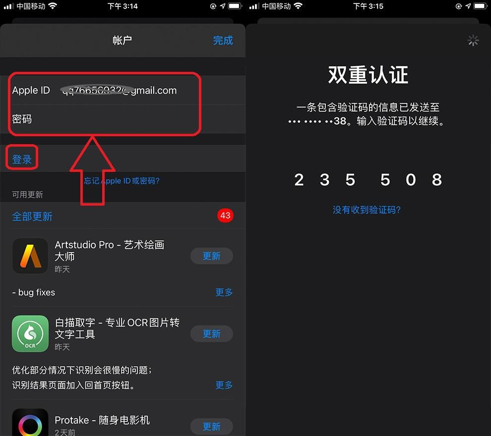 如何注册苹果手机海外apple ID?IOS用户注册twApple ID操作教程