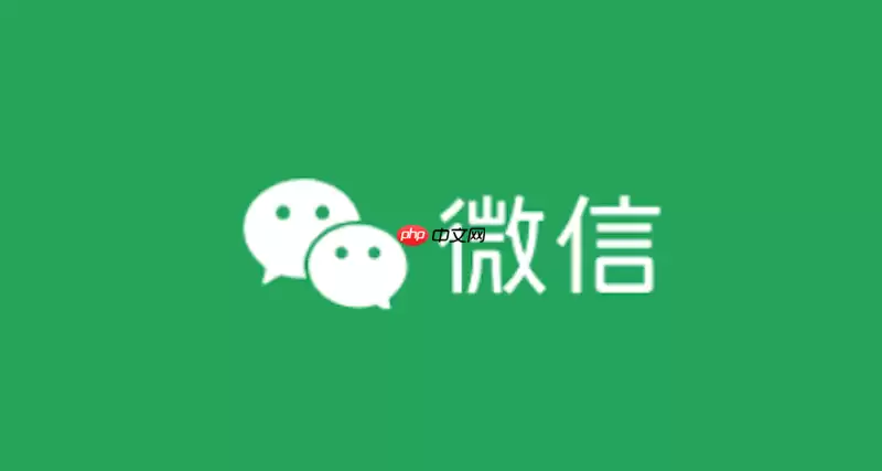 微信小程序怎么在电脑上用 电脑版微信打开小程序方法