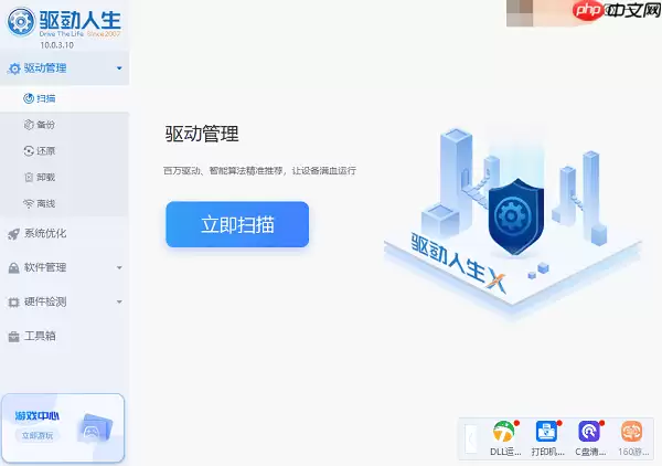 电脑如何设置开机密码 四步教你设置