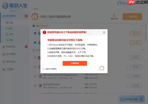 电脑如何设置开机密码 四步教你设置