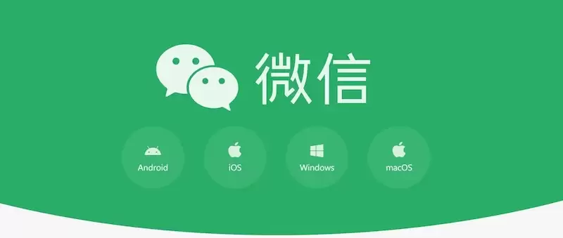 微信聊天记录不小心删了怎么办_快速找回微信好友对话记录方案