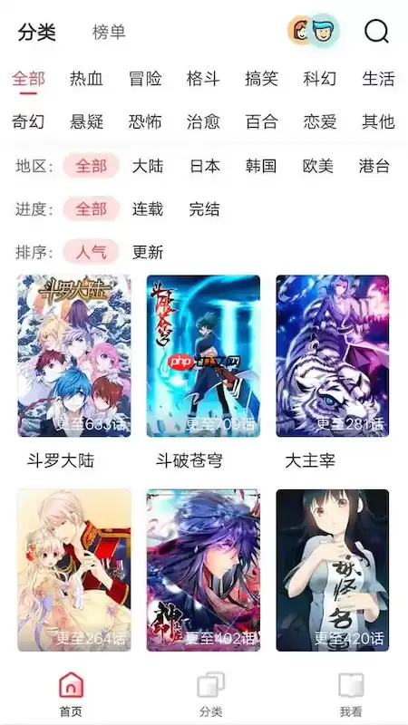 51漫画网页版登录入口_51漫画官方网页端使用指南