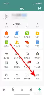 中羽在线如何注册账号