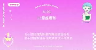 哪里能找到星座运势网址入口