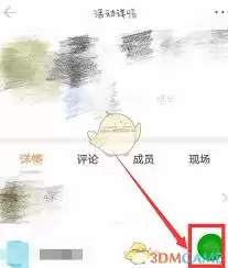 如何在pu口袋校园签到