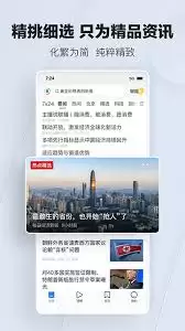 如何在腾讯新闻发布新闻