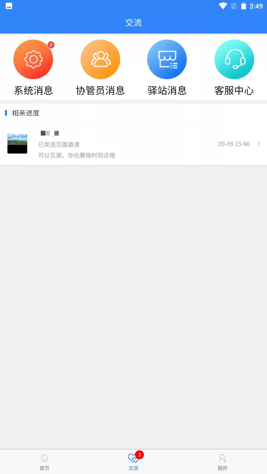 img_6a20f2a8d835332.webp